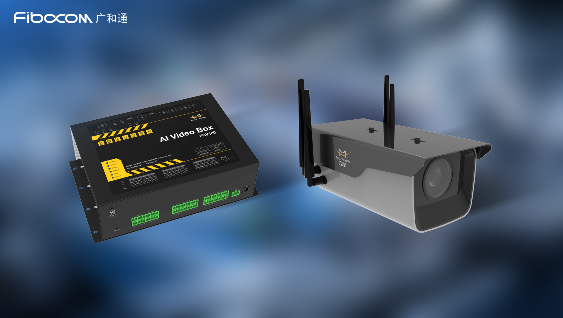 eMBB Application - 5G Fully Connected Factory